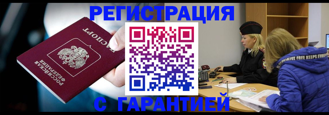 регистрация для школы в Обнинске